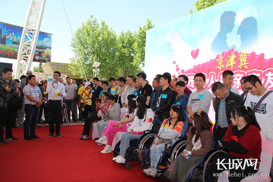 石市举办首届京津冀大型残疾人相亲交友会-千
