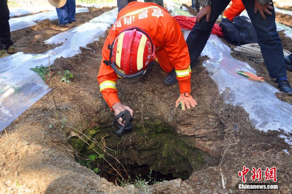 湖北村民坠入40米深天坑 消防紧急救援