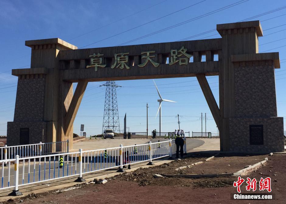 探访收费后的“草原天路”公路景区