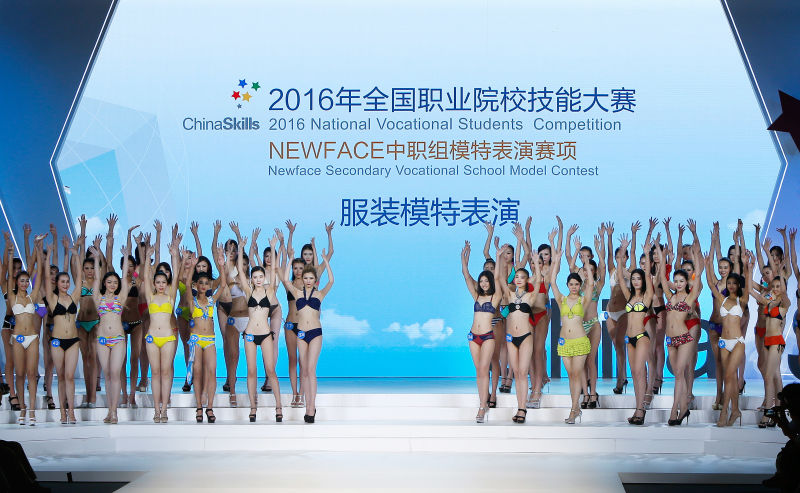 千龙网北京5月16日讯 优雅的体态，自信的步伐，靓丽外表与精湛技能的完美结合……5月10日至13日，由教育部和北京市人民政府主办、中国纺织服装教育学会和北京市教委承办，东城区教委和北京国际职业教育学校协办的2016年全国职业院校技能大赛中职模特表演赛在中国电影家协会电影导演中心举办。