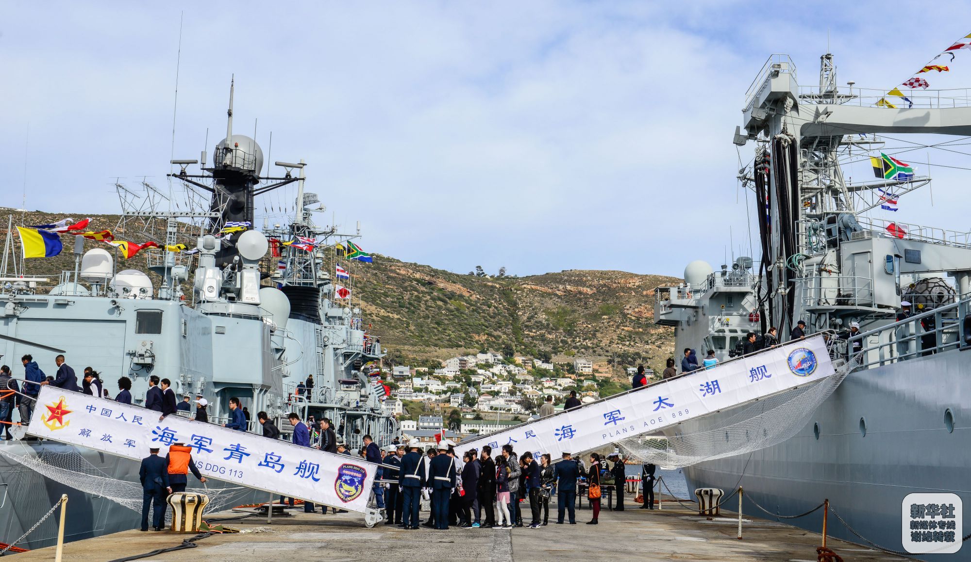 中国海军第二十二批护航编队开始访问南非-千龙网·中国首都网
