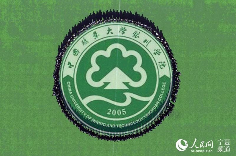 大学生航拍另类毕业照 换个角度致青春