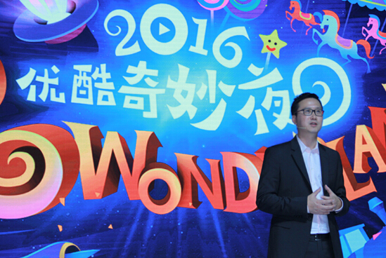 优酷玩转VR奇妙夜 黑童话计划正式启动
