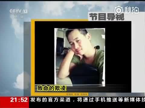 视频截图