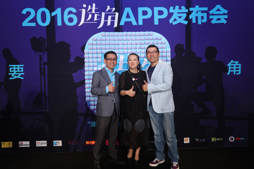 冯小刚投资选角APP 为小演员和大导演搭桥-千