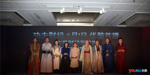 经济学家的童心与思考 《功夫财经》优酷首播发布