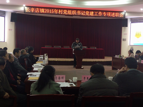 ZXZX_ZNXW_1452649550437