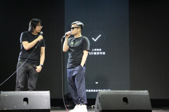 科技大咖加盟 十年磨一剑 飞行者音乐科技亮相
