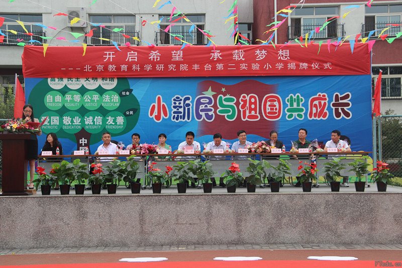 石榴庄小学