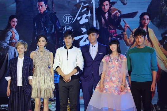 剑云之凡》郑元畅韩东君娜扎代言《御剑情缘》