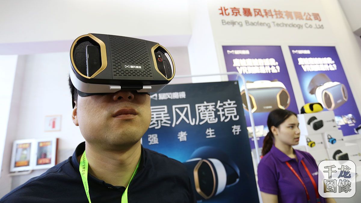 [千龙图像看北京]科博会为中国原创 巴铁设专