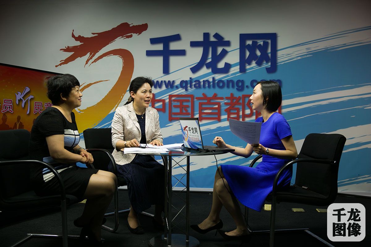 两位北京市政协委员做客千龙网