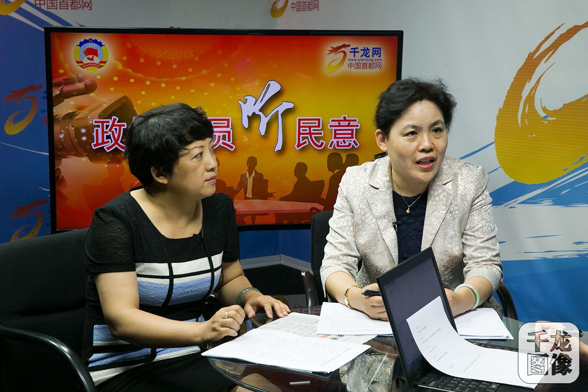 北京市政协委员，东城区妇联党组书记、主席杨立萍回答网友提问。
