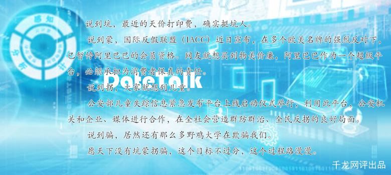 cqpinglun2016052001
