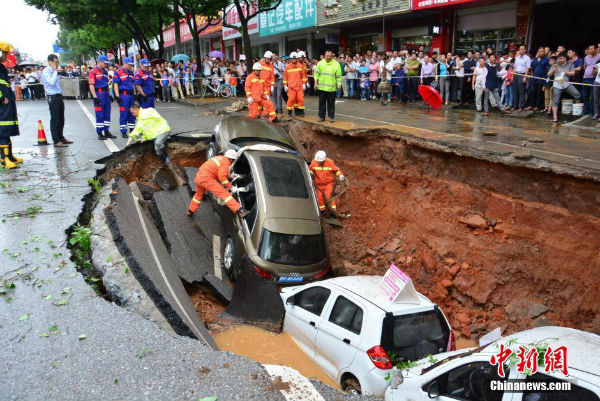 江西瑞金路面突现4米深大坑 多车坠落