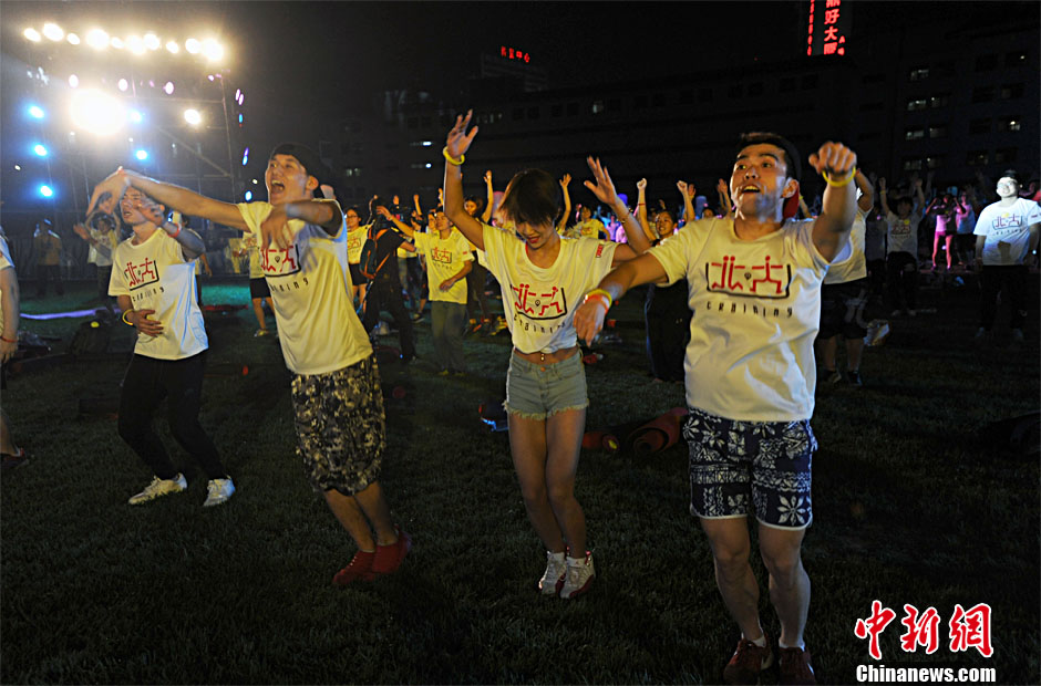 北京大学校园健身盛典 运动激情点燃初夏夜晚