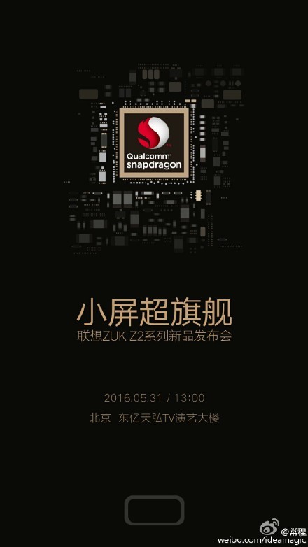 联想ZUK Z2发布时间确认 难道是双版本？第1张图