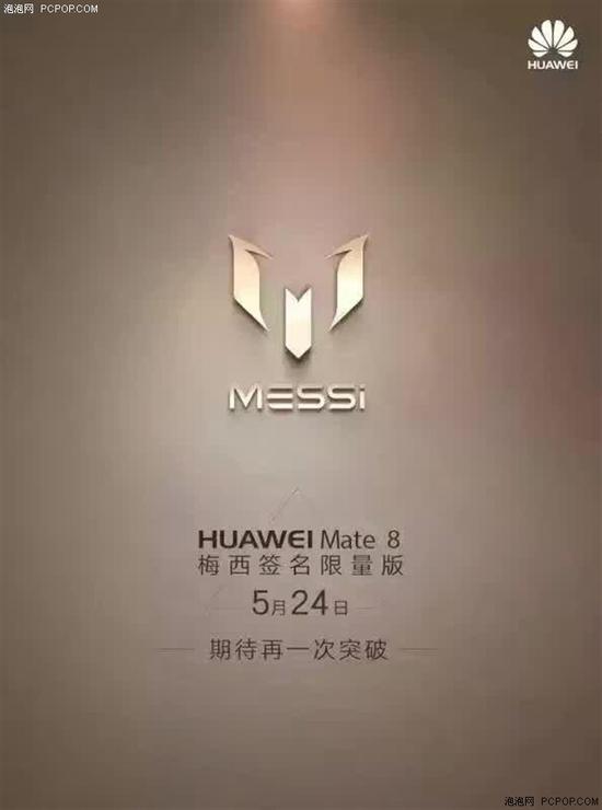 采用纯金巴萨LOGO 定制版OPPO R9曝光 