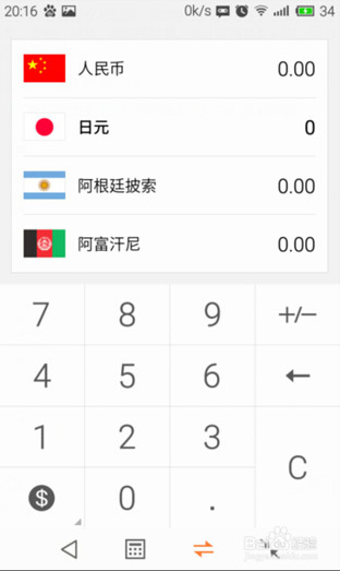 MIUI8:曾经人人都像你 如今你像所有人 