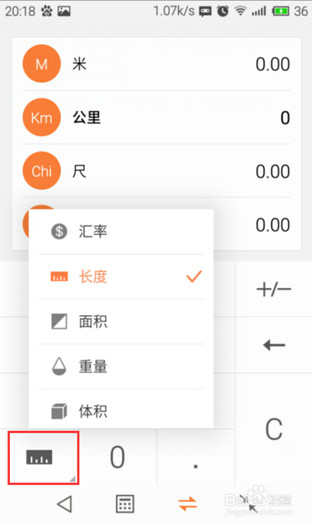 MIUI8:曾经人人都像你 如今你像所有人 