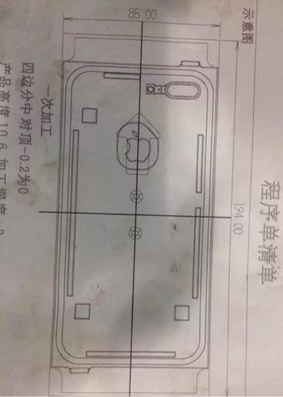 疑似iPhone 7 Plus模具图泄露 Logo能发光？