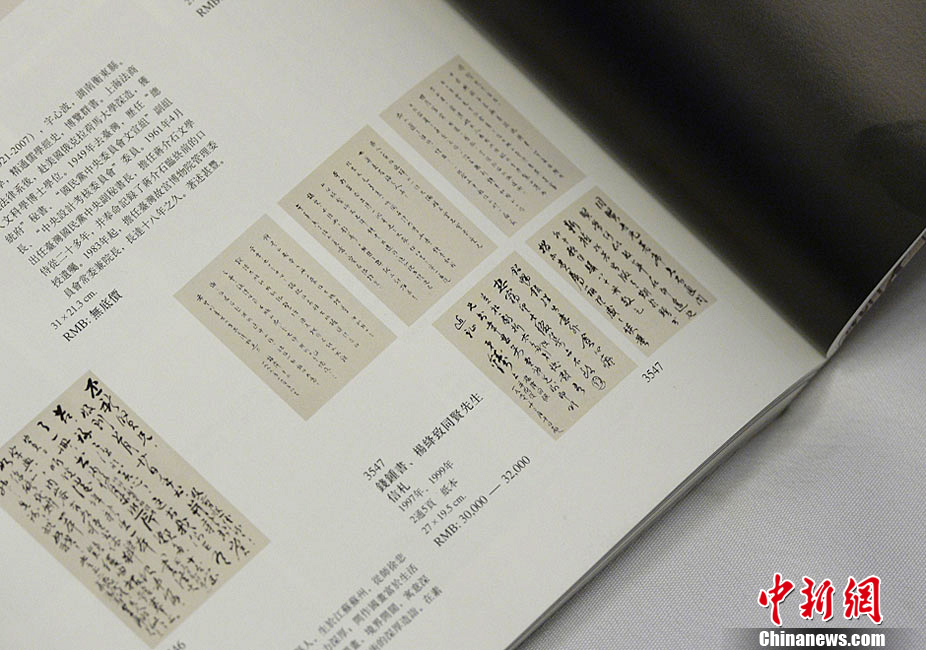著名翻译家杨绛先生病逝 享年105岁