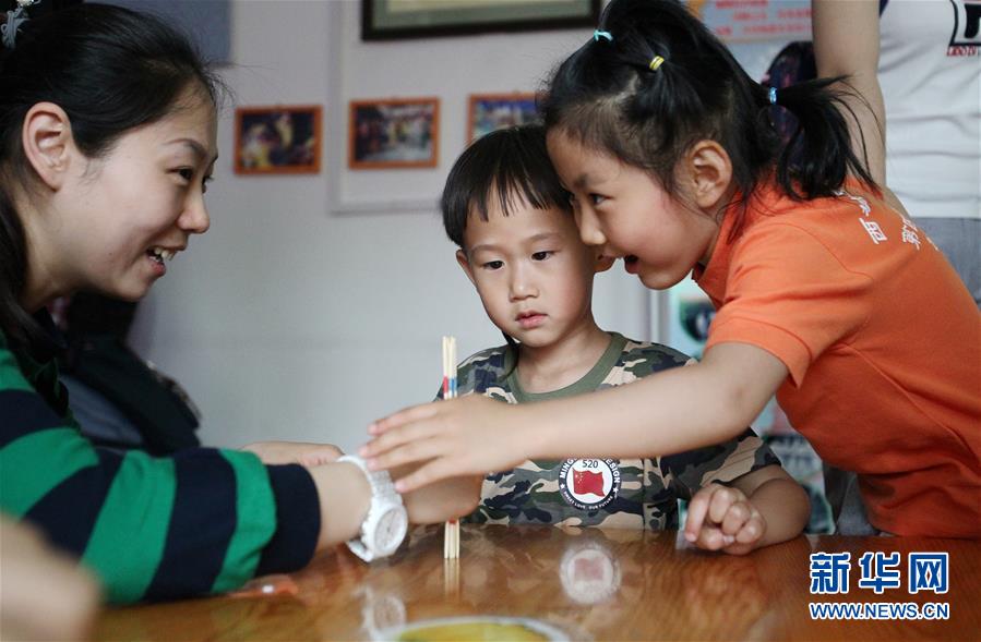 （社会）（3）快乐游戏迎“六一”