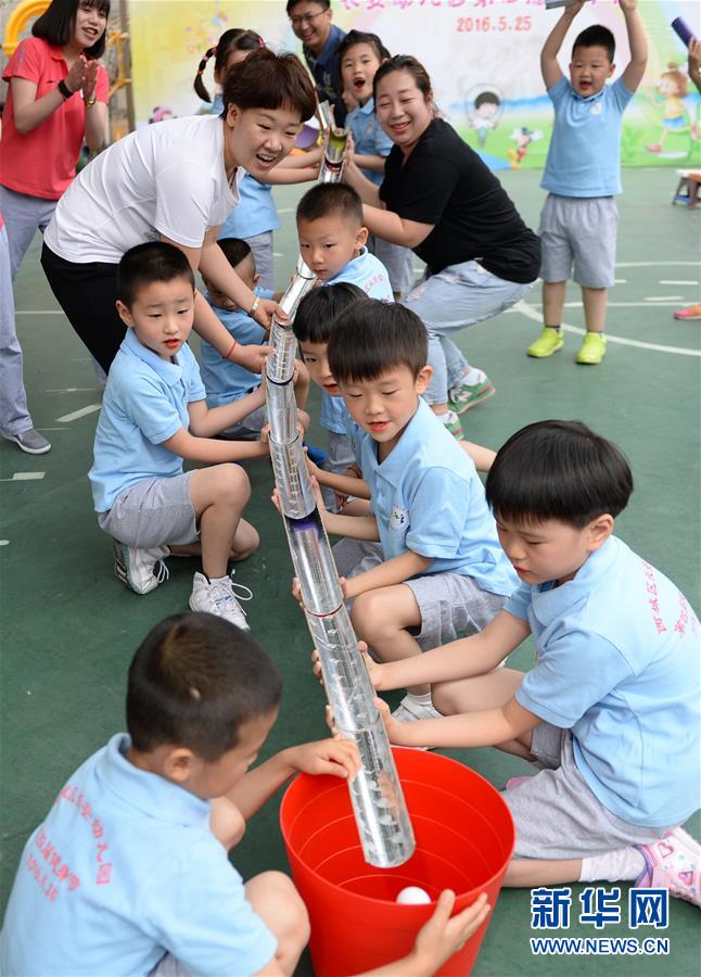 （社会）（2）快乐游戏迎&ldquo;六一&rdquo;