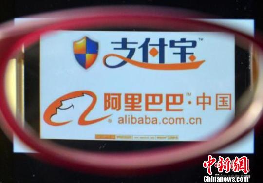 微信支付宝实名制倒计时：7月1日未实名功能将受限