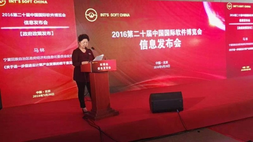 QQ图片20160526172519