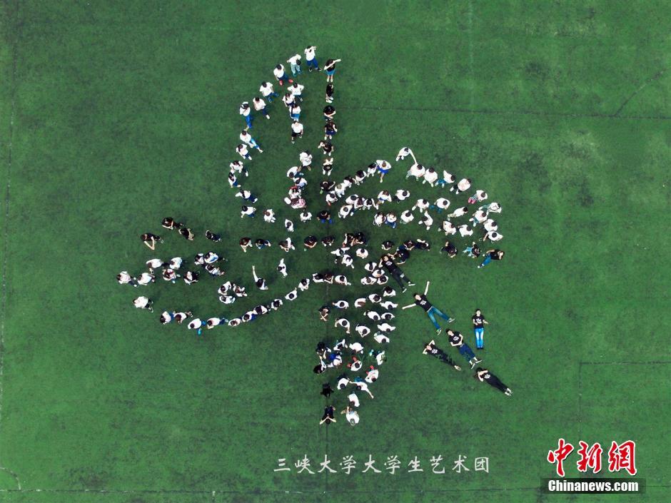 三峡大学航拍毕业照致青春