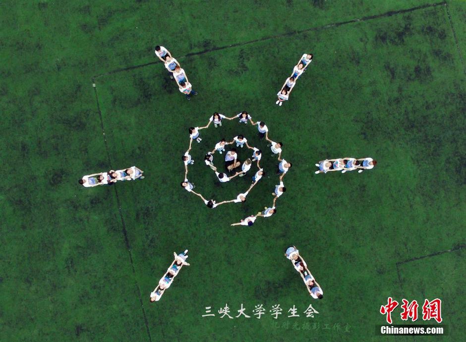 三峡大学航拍毕业照致青春