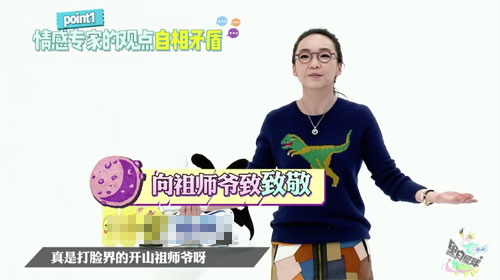 《黑白星球》陆琪发文暗讽马薇薇借其炒作-千龙网·中国首都网