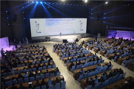 2凯达大会现场大议会厅学术氛围浓厚