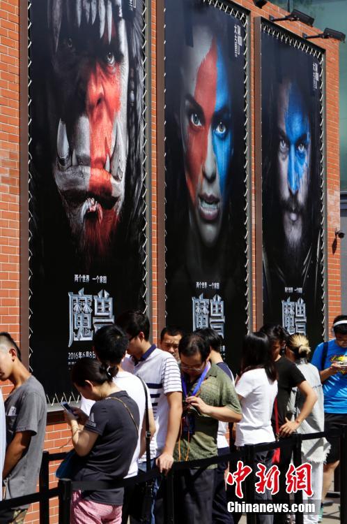 《魔兽》主题展北京站开幕 吸引众多粉丝