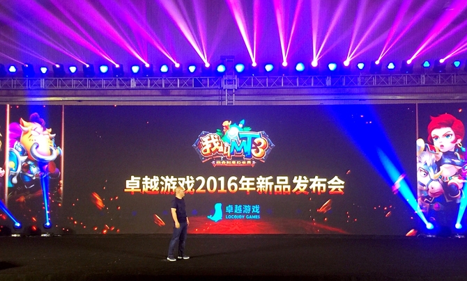 惊爆!《我叫MT3》封测将推出点卡服务器
