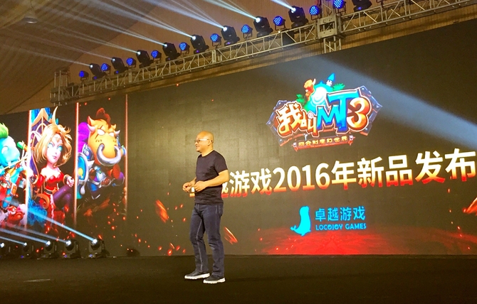 惊爆!《我叫MT3》封测将推出点卡服务器