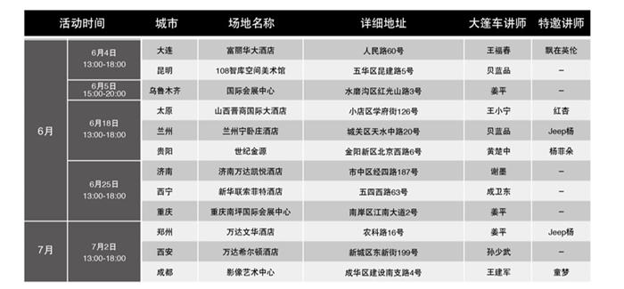 kjcq20160528001-9