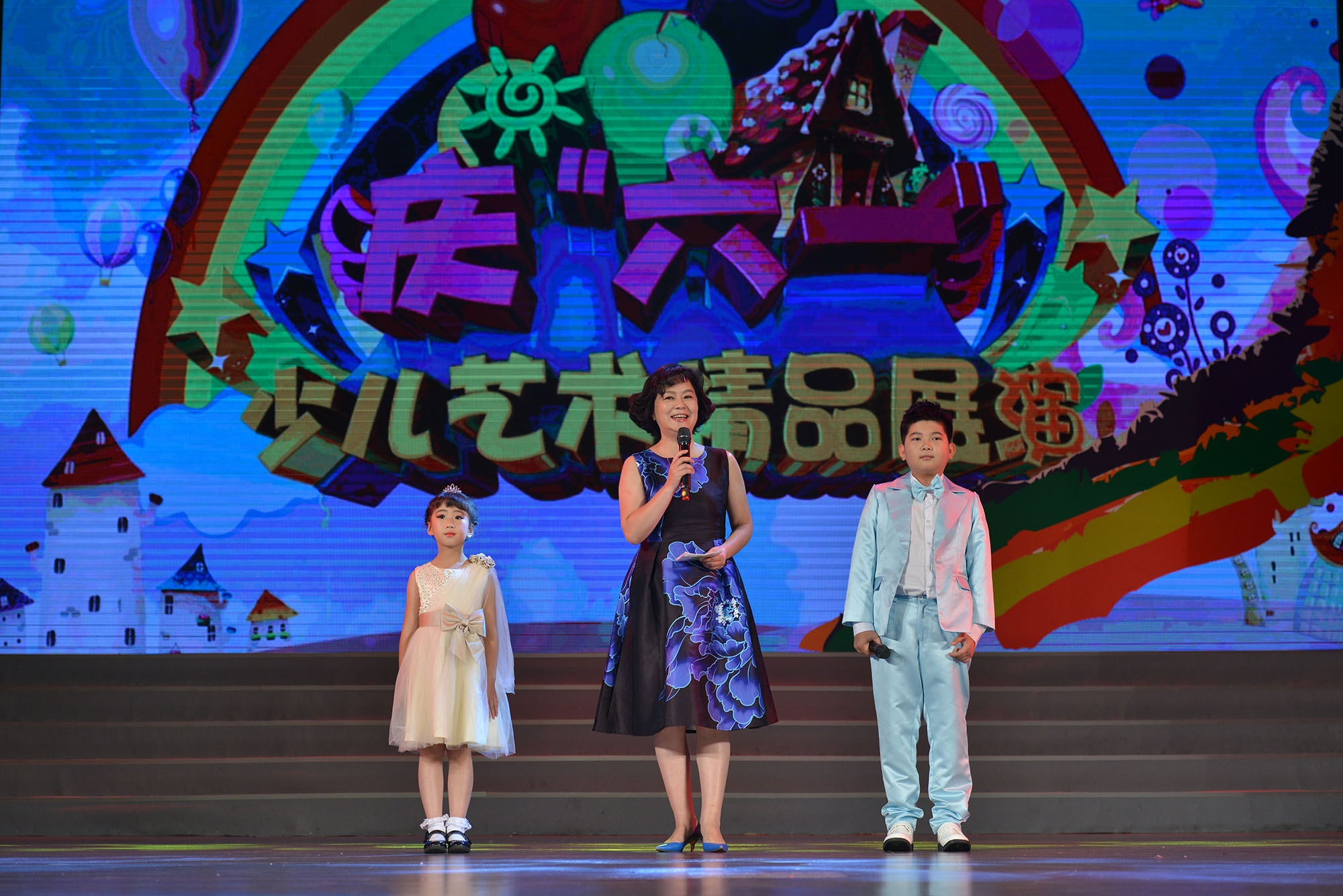 1.央视著名节目主持人鞠萍姐姐和小主持人陈晋光、代枂铃同台主持
