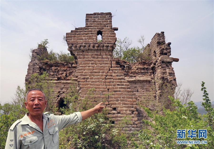 （图片故事）（1）河北秦皇岛：长城守望者张鹤珊