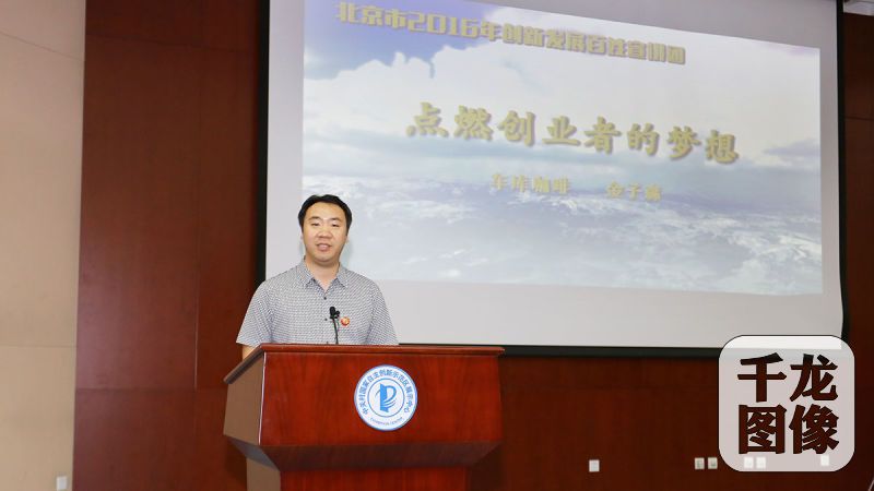 531գ“չʮ չƪ”֮·չйشٰרᡣͼΪ⿧ȵԱɭǧ ¿