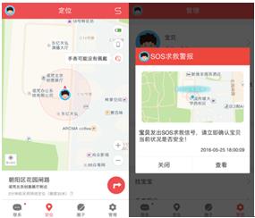 360巴迪龙儿童手表5系今日首发拥有多项全国首创技术