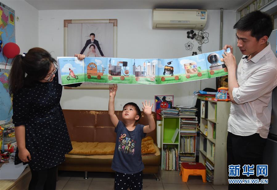 （图片故事）（5）“80后”爸爸为孩子绘制近百本绘本