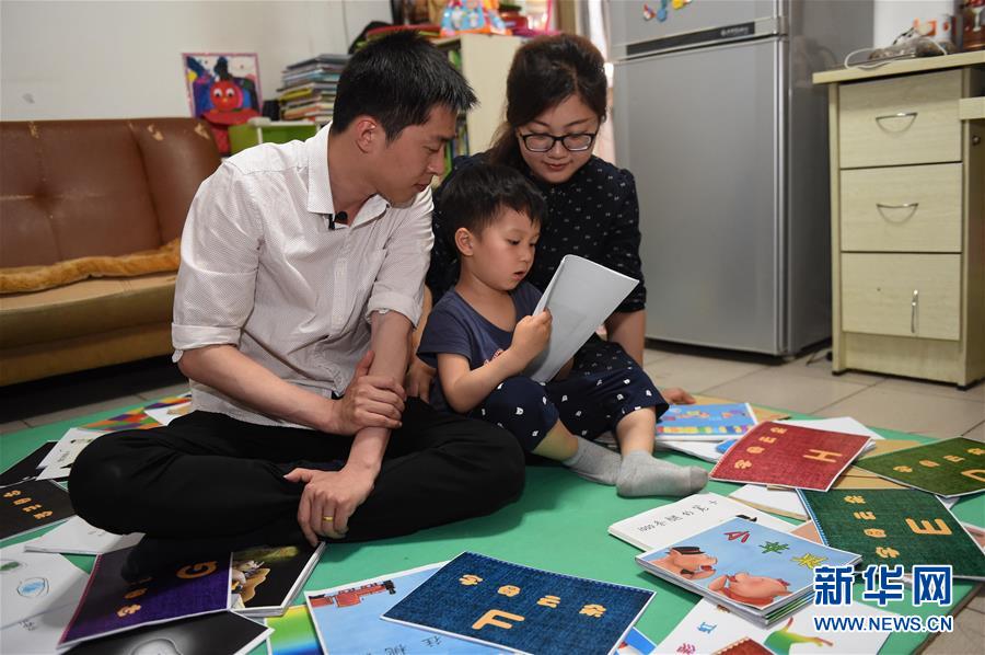 （图片故事）（4）“80后”爸爸为孩子绘制近百本绘本