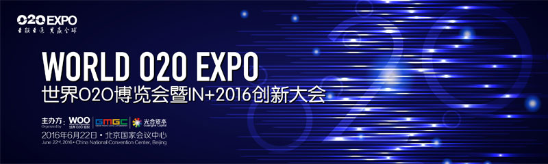 20160601110854295