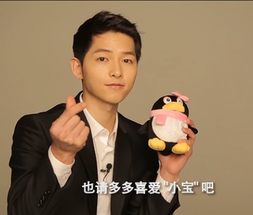 爆宋仲基身价过亿 来华捞金再签腾讯大单