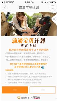 QQ截图20160601115843