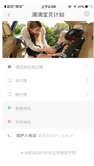 QQ截图20160601115855