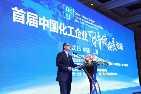 巴斯夫（中国）大中华区采购总监张维琦先生致辞