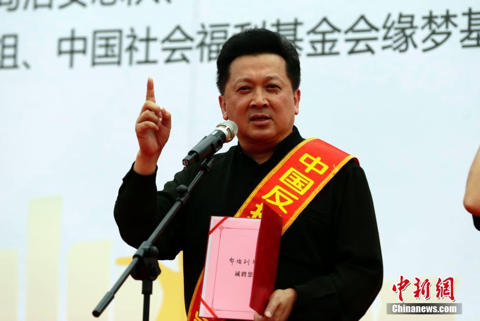 北京开展反拐宣传活动 赵薇现场为儿童发声